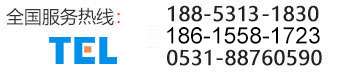 伴熱電纜公司電話(huà)